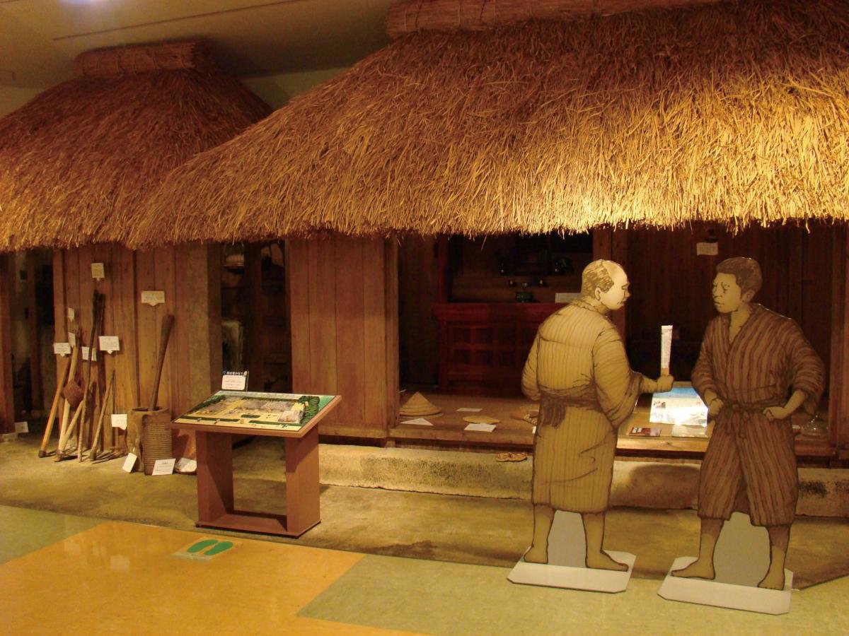 🏛️ 기노완 시립 박물관(기노완 시리츠 하쿠부츠칸)